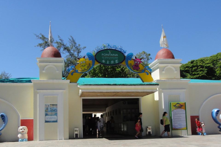 Fontana Leisure Parks and Casino (1)